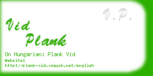 vid plank business card